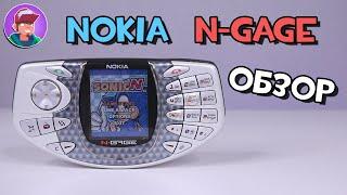 Nokia N-Gage / Обзор