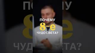  будете в шоке от работы сложного процента! #сложныйпроцент #инвестиции #вклады
