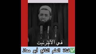 رسالة أيها الشباب/ الشيخ سعدون حمادي حفظه الله