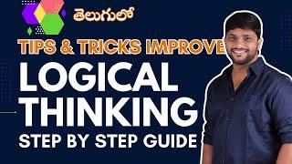 Amazing  2 Tips To Learn Logical Thinking | Learn Logical Thinking