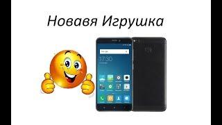 Новая игрушка Xiaomi Redmi 4X