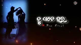 Tu Ete Bhala Heli Kahin || odia new WhatsApp status video #anu_singh #odia_whatsap_status_video