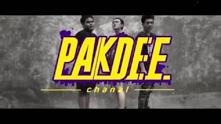 intro PAKDEE Channel (ตัวเต็ม)