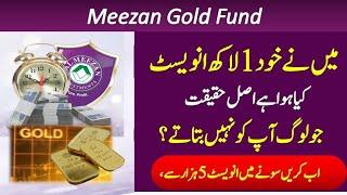 Shariah Compliant Gold Investment in Pakistan | I Invest 1 Lac in Meezan Gold Fund | Gold Fund 2024