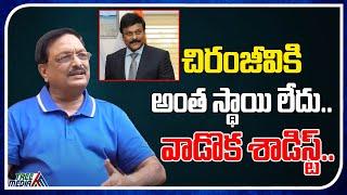 చిరంజీవికి ఆ స్థాయి లేదు | Yandamuri Veerendranath | Real Talk With Anji | Chiranjeevi | Tree Media