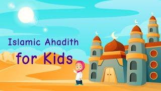 Islamic Ahadith For Kids | Islam For Kids #islamforkids