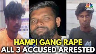 Hampi Gang Rape Shocker | Israeli Tourist And Local Woman Gang Raped, All 3 Accused Arrested | N18V