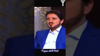 لماذا النقد مهم ؟!