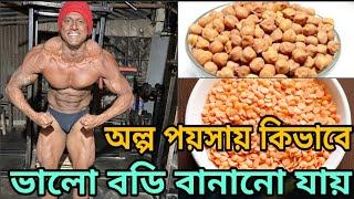 Low budget diet plan For bodybuilding || SN FITNESS || #bodybuilding  #fitness