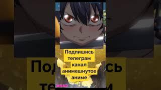 и ведь снесло башню  #аниме #anime #animemoments #аниметоп #анимемоменты #анимемомент #рек