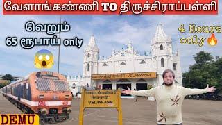 Velankanni to Trichirapalli Train travel vlog|Michael Raj