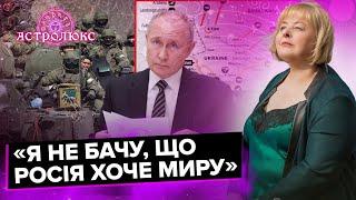 ХОМУТОВСЬКА: Що планує БІЛОРУСЬ? Чому росіяни змінили тактику? БАЙДЕНА замінять на виборах | таро