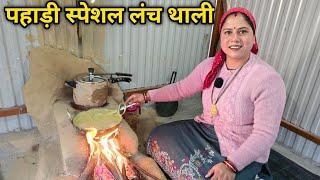 पूरे परिवार का पसंदीदा पहाड़ी खाना |भट्टवाणी का साग | Taste of Uttarakhand | Priyanka Yogi Tiwari |