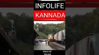 just miss kannada #youtubeshorts #shorts #trending #kannadafacts #infolifekannada #GuessNammooru