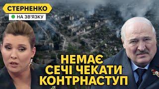 Лукашенко скасував контрнаступ ЗСУ, росіяни ротом узяли Бахмут