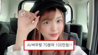 엉덩이 크기 BEST10 키노시타 히마리, 당신이 몰랐던 16가지 사실