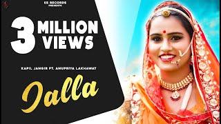 JALLA - Rajasthani Song | Kapil Jangir Ft Anupriya Lakhawat | KS Records