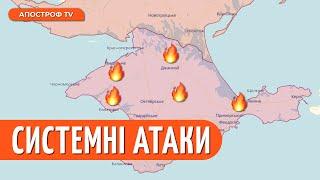 ЗСУ Б'ЮТЬ по Кримському напрямку та відрізають логістику росіян // Ашурбеков