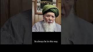 Mawlana Shaykh Hisham Kabbani: Recite Surat al-Fil (OnscreenText)