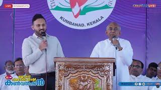 Pr. Joe Wilson Preaching * Translation by Pr. Wilson Joseph * IPC Pathanamthitta District Convention