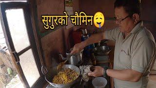 Aapa Cooked Pork(Faksya)Chowmin For Us||Super Sunday||RJ Sagar