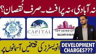 Blue World City | Capital Smart City | New Metro City| Development Charges | Boycott | Latest Update