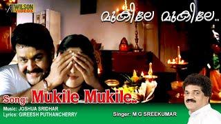 Mukile Mukile Full Video Song  | HD |  Keerthichakra  Movie Song |  REMASTERED AUDIO |