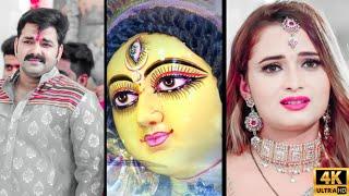 4k status #PAWAN SINGH | दियरी |Devi Geet #Bhagat #rishi85 Verma Status