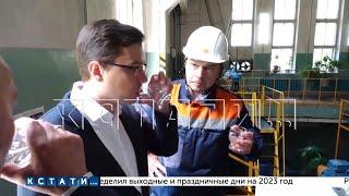 Мэр Нижнего Новгорода проверил качество водоснабжения Ленинского и Автозаводского районов города