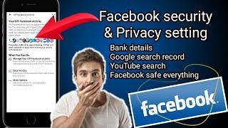 Facebook Security Settings | Facebook Secret settings | Facebook Privacy Setting