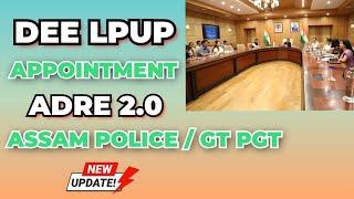 HUGE UPDATE : DEE LPUP APPOINTMENT - ASSAM TET RECRUITMENT 2024