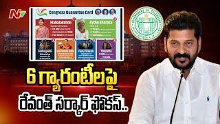 Telangana Congress Govt Focus On 6 Guarantees | CM Revanth Reddy | Ntv