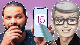 تجربة iOS 15  ||  تحديث قاتل 