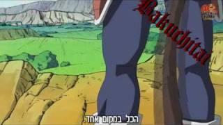 dbz all to blame