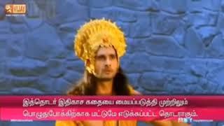 best revenge karnan aswathaman dhuriyothanan 