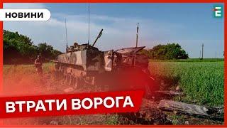 ️ Результативний день і для ЗСУ. За добу ліквідували ще 1150 окупантів | Втрати другої армії світу