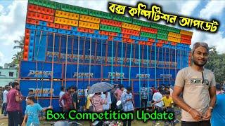 Sarzen Vs Power Compitition Update  আপডেট ভিডিও না আসার কারণ জানুন  পারিট,কোনান,ওড়িশা মোটো যুদ্ধ?