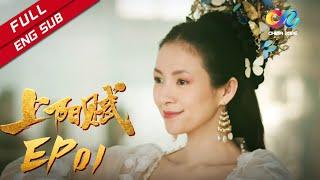 The Rebel Princess EP1 Grand Victory in Ningshuo Battle【The best Chinese costume dramas of 2021】
