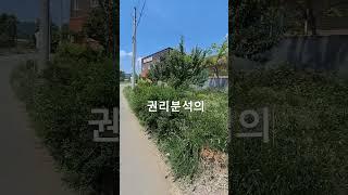 대구공항인근 낙찰자들의 무덤이 된 경매물건 - 여섯번 씩이나 낙찰대금 미납사태