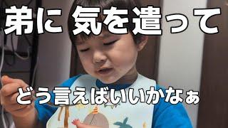 言い方と顔(*^-^*)/最近朝陽が感じてる事/２歳５ヶ月３歳７ヶ月#cute #funny #ご飯