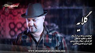 ARSHAM - GELAYEH OFFICIAL MUSIC VIDEO