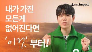 [인터뷰 영상 제작] 드로우앤드류