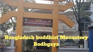 Bangladesh buddhist Monastery Bodhgaya