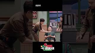 Master and me! | Super Sketch Show II | 一年一度喜剧大赛2 | iQIYI