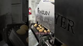 Panipuri fryer machine |Panipuri making machine |Business idea #shortsfeed #shorts