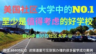 美国社区大学中的第一名，至少在我心里它是永远的NO.1 我美国的母校带你看一看。#社区大学 #留学 #美国 #学签