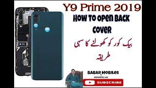 How to Open Y9 PRIME 2019 Back Cover smoothly & fast - Babar Mobile & Repairing Lab