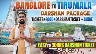 Banglore To Tirumala Bus Package With Special Darshan || Darshan+Guide+Food+Transport || BestBus.in