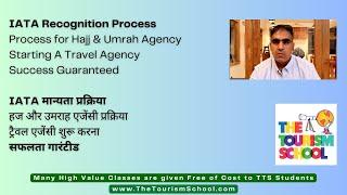 IATA Recognition Process | Process to Start a Travel Agency | Process to Start Hajj & Umrah Business