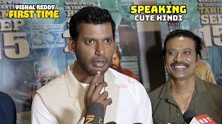 When South Star Vishal Krishna Reddy Speaking FIRST TIME Hindi | Mark Anthony